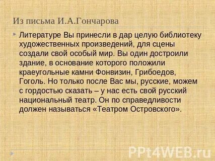 Почему не приносят письма