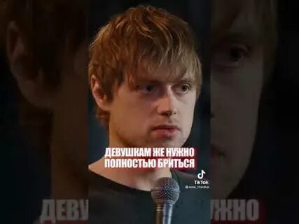 А ты прикинь на тебе нету платья