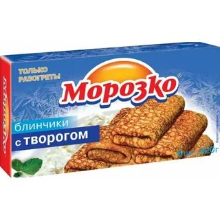 Блинчики с творогом сколько грамм
