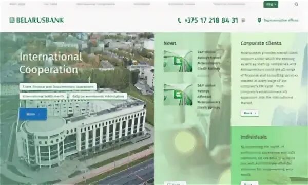 Сайт беларусбанка