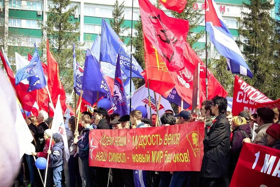 выражаю протест. санкционированные митинги в россии. санкционированный митинг фото. санкционированный митинг фото. санкционировать митинг участвовать в пикете.