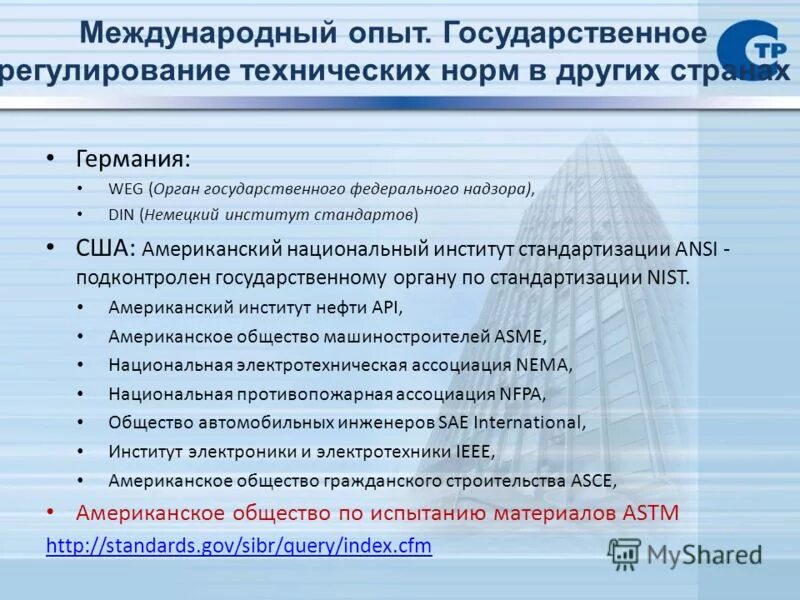 Зарубежный опыт развития малого бизнеса. Международное значение. Значение международного опыта. Фундаментальный эксперимент это. Опыт функционирования малого бизнеса в зарубежных странах.