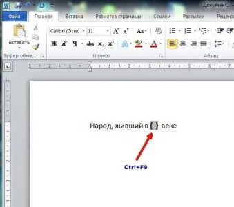 Как сделать римские цифры на телефоне андроид