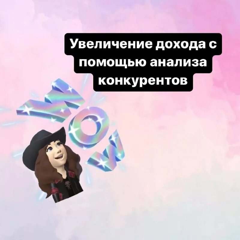 сдаем долги. чтобы куда-то прийти надо знать куда идешь. куда собрался. куда собралась ответы. ты куда собрался.