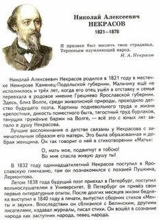 Статья алексеевич