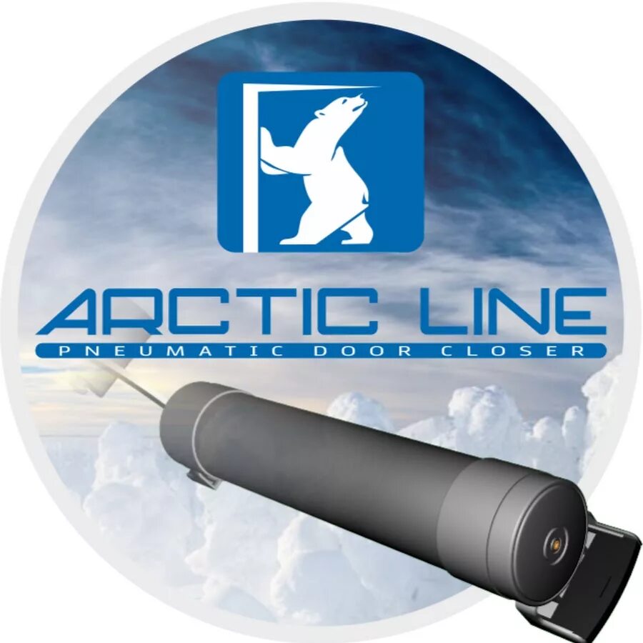 Доводчик дверной пневматический Arctic line. Пневматического доводчика "Arctic line". Доводчик дверной Arctic line 2.0. Доводчик пневматический Arctic line 2.0. Arctic line