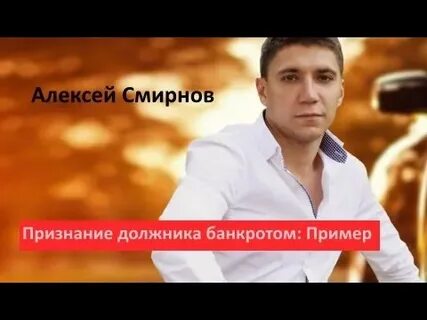 Кто ведет публичные торги 9