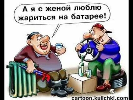 Сантехник анекдоты