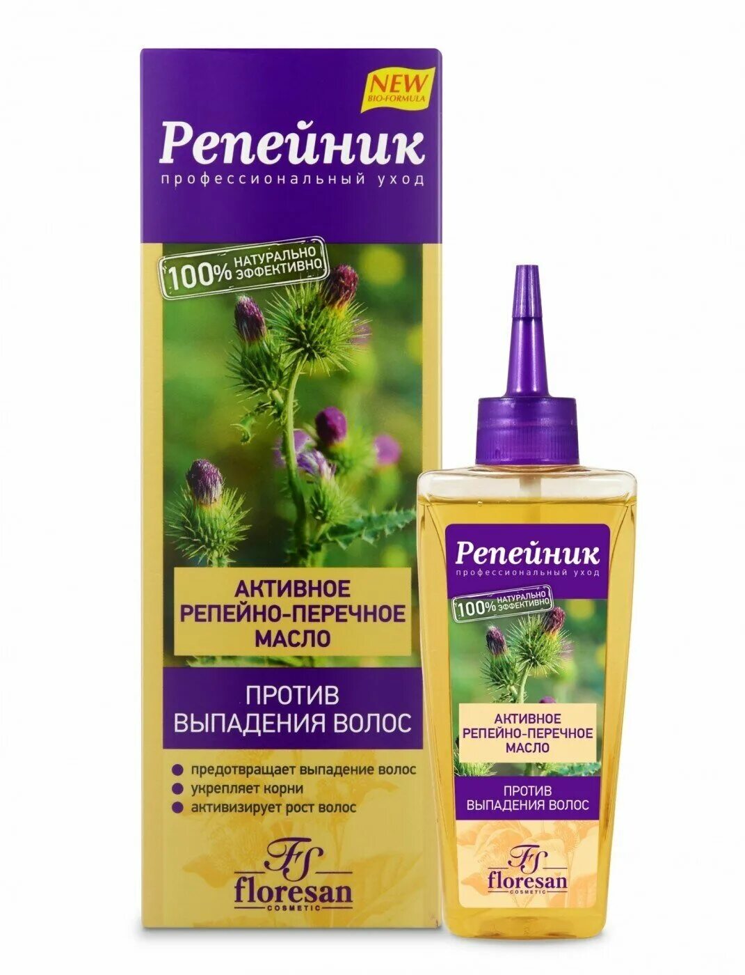 репейник сыворотка от облысения 100мл. ср во от выпадения волос. арт. шампунь репейный против выпадения волос, 200 мл. средство от выпадания водос.