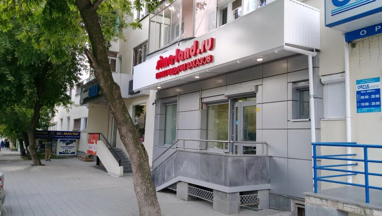 Sima land банковский пер 10. Sima land банковский пер 10. Sima land банковский пер 10. Банковский переулок 4 санкт-петербург. Sima land банковский пер 10.