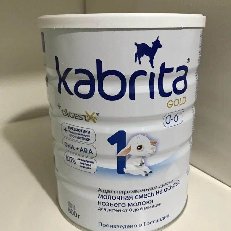 Kabrita 1 800. Кабрита 800г. Смесь Кабрита 1 800 гр. Смесь Кабрита 2.