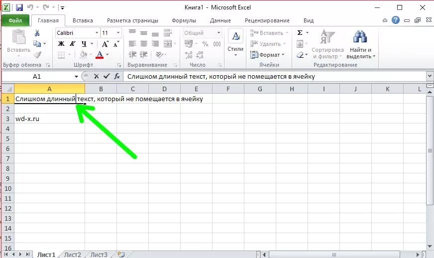 Как сделать текст в середине ячейки excel. Текст в ячейке excel. Ячейка эксель. Как в эксель вставлять текст в ячейку. Не виден текст в ячейке