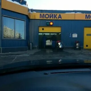 Мойка г