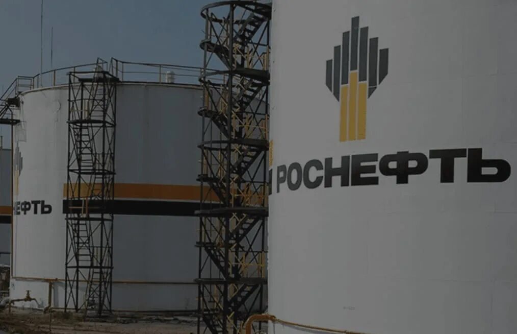 Роснефть открытое акционерное общество логотип. Знак роснефть фото. Роснефть нефтяные бочки. Предприятие оао роснефть. Роснефть логотип прозрачный.