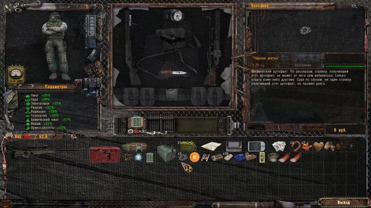 L. Задания зов припяти диверсант 3. Сталкер зов припяти нпс. Stalker взять. T.