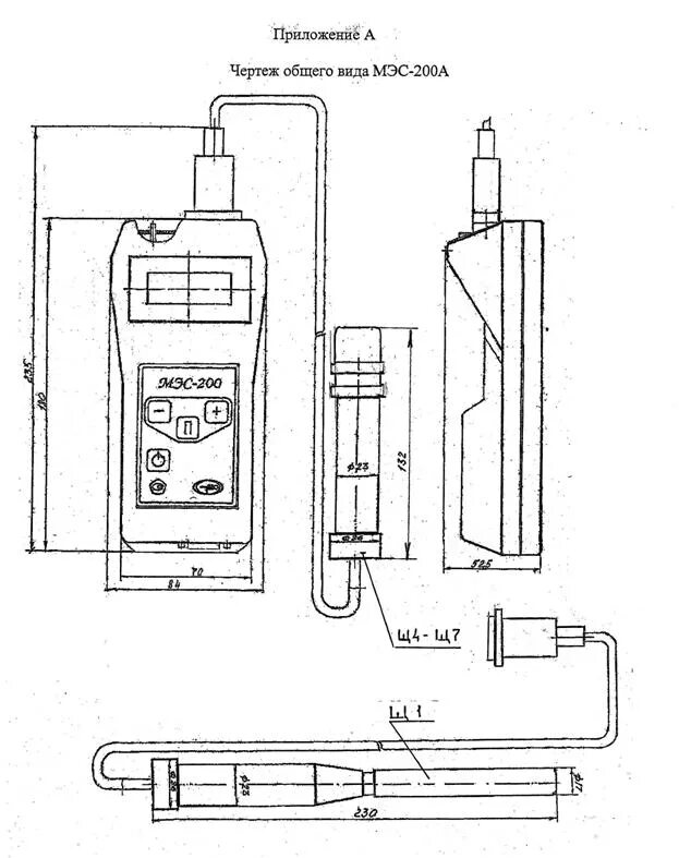 Метеометр МЭС-200а схема. Метеометр МЭС-200 рисунок. Измеритель параметров микроклимата МЭС-200а. Схема метеометра МЭС 200ф. Метеометр мэс