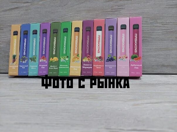 Электронная сигарета maskking high pro 1000. Одноразовая сигарета hqd melo. Hqd melo банан. 2% 20 мг. 1000 тяг.