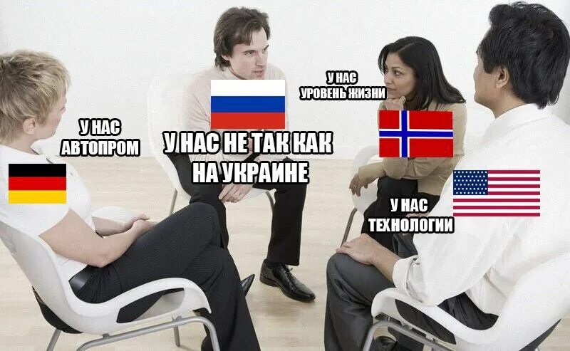 На европе есть жизнь. Украина и США Мем. Мемы про Украину. Мем Россия Украина США. Украинские американцы мемы.