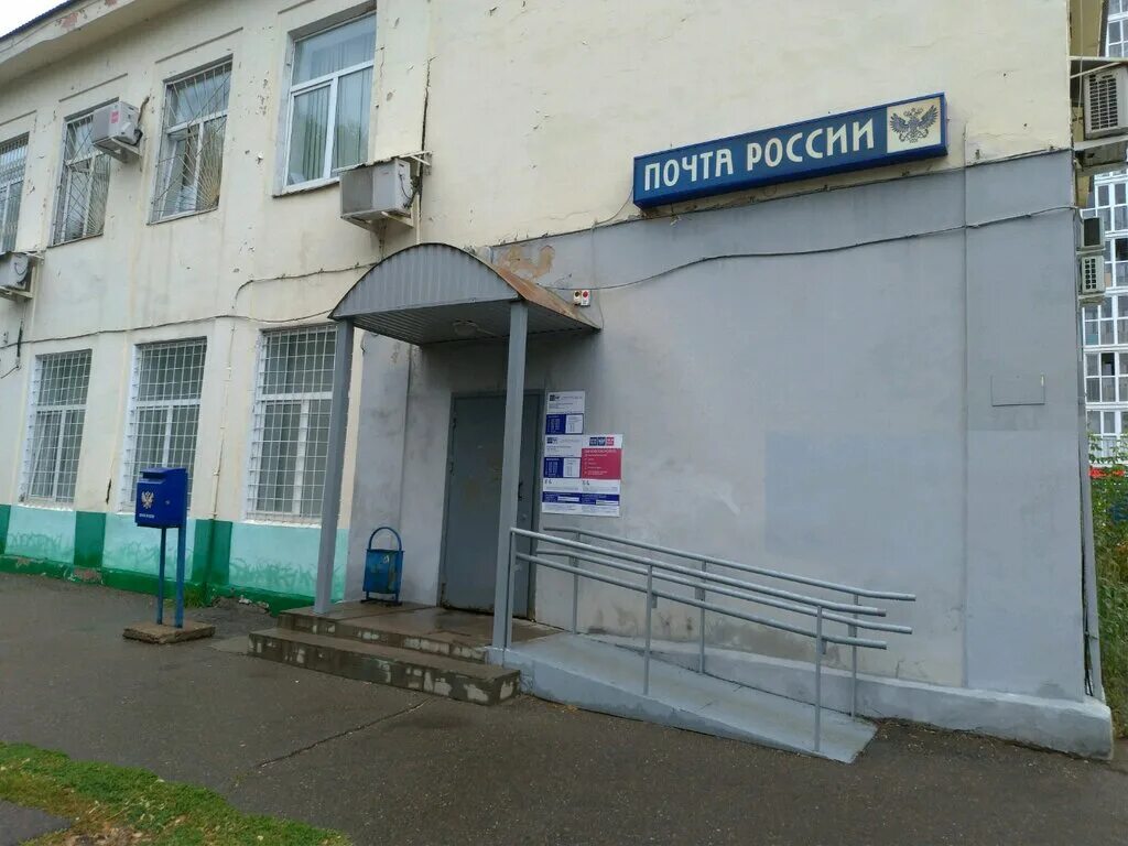 почта индустриальная. почта индустриальная. ул 9 января 167 ижевск. г пенза ул индустриальная 38. индустриальный 42 искитим.