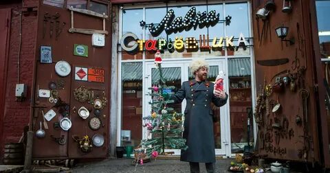 Лавка макса
