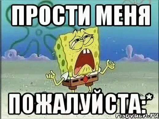 Мальчик ты прости меня за эту дрожь