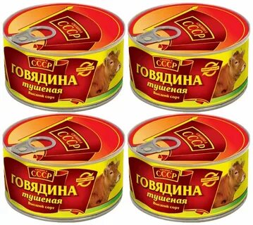 Сок говядина