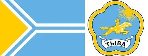 Флаг и герб республики тыва