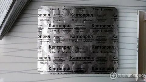 От чего эти таблетки