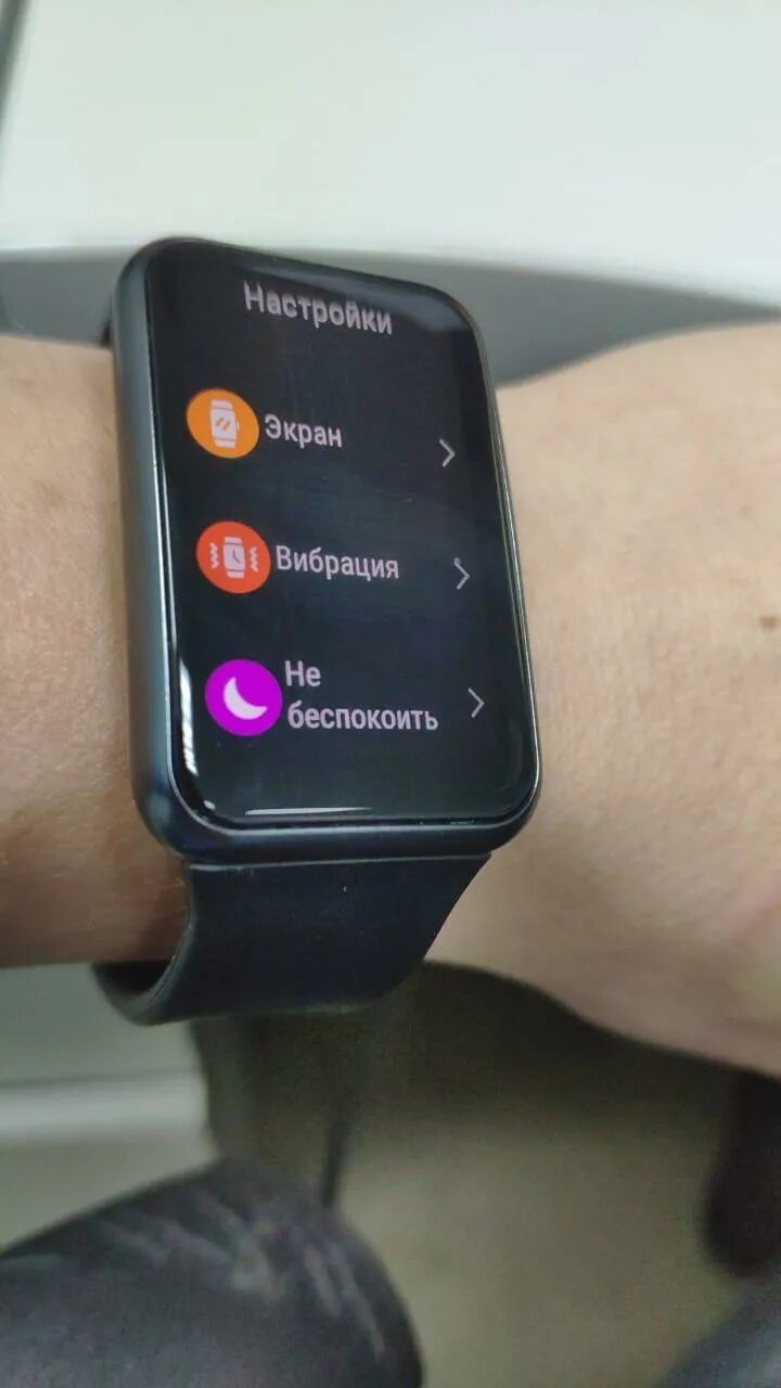 Huawei watch fit настройки