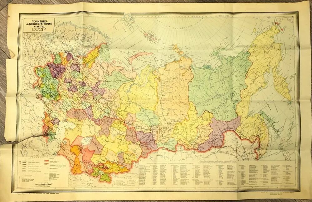 Политико-административная карта СССР. Карта СССР 1940 года. Карта СССР 1939 С республиками. Карта СССР 1935 года.