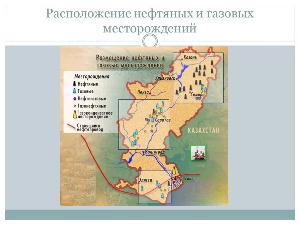 Поволжская нефть. Карта полезных ископаемых Поволжского экономического района. Карта природные ресурсы Поволжского экономического района. Поволжский экономический район месторождения. Минеральные ресурсы Поволжье экономический район.