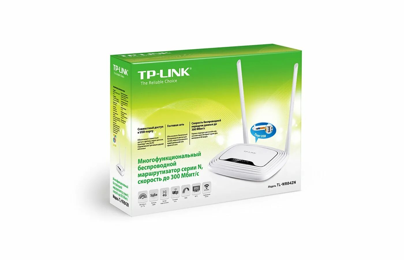 Роутер tl wr842n. TP-link TL-wr842n. TP link 842n. Роутер WIFI TP-link TL-wr842n. Многофункциональный Wi-Fi роутер TL-wr842n.