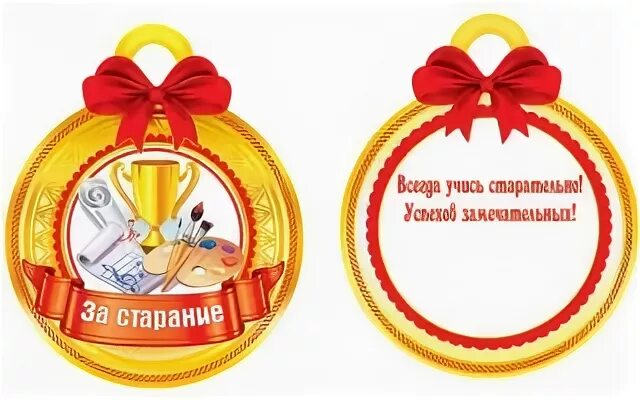 Не смотря на старание