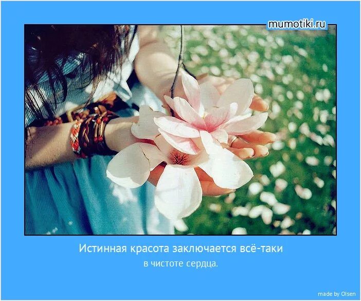 Духовное счастье. Радость души. Благородство души. Пробуждение сознания. Грустная девушка.