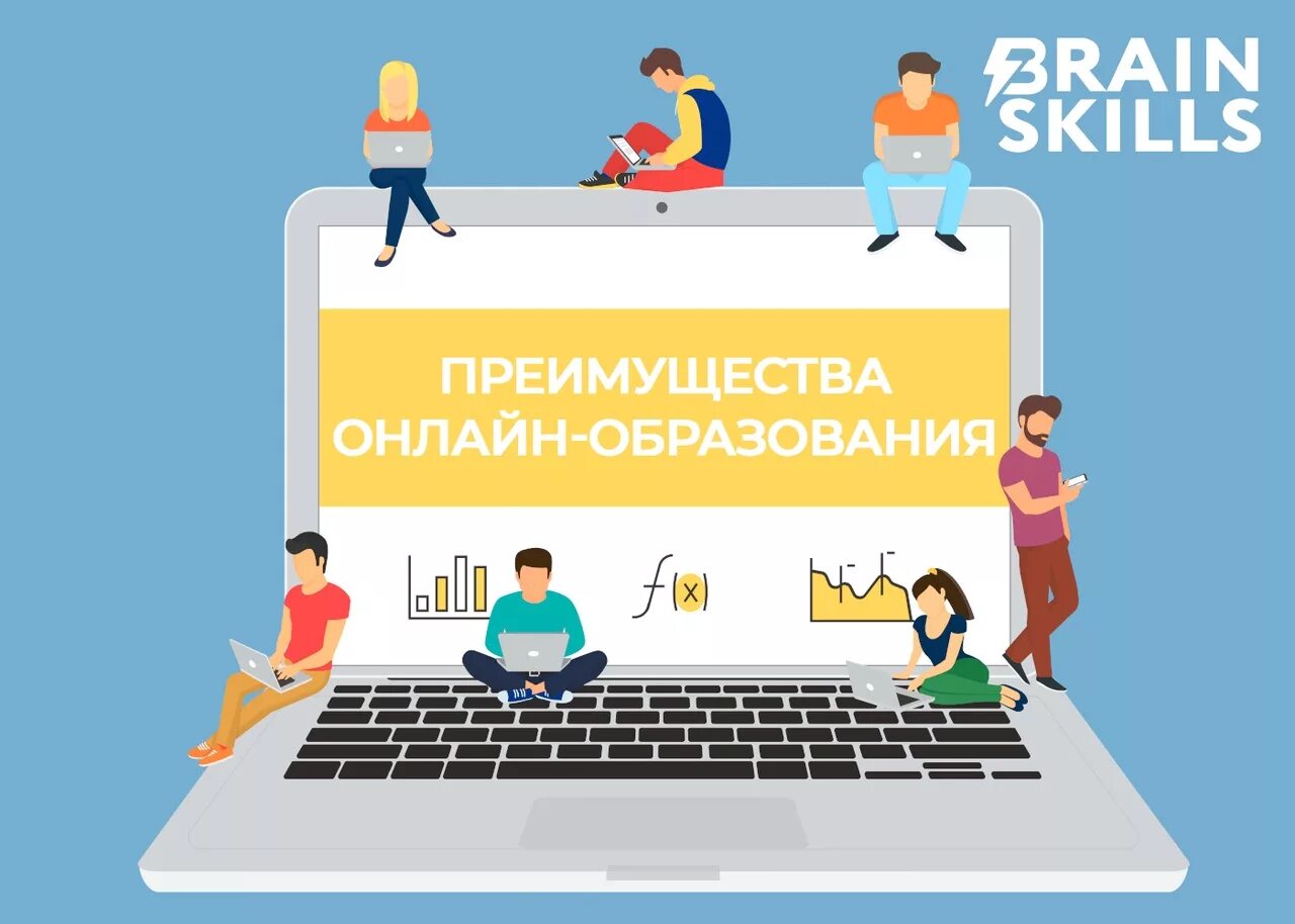 Обучающая платформа. Цифровая платформа. Обучение иллюстрация. Разработка платформ для обучения. Онлайн курсы.