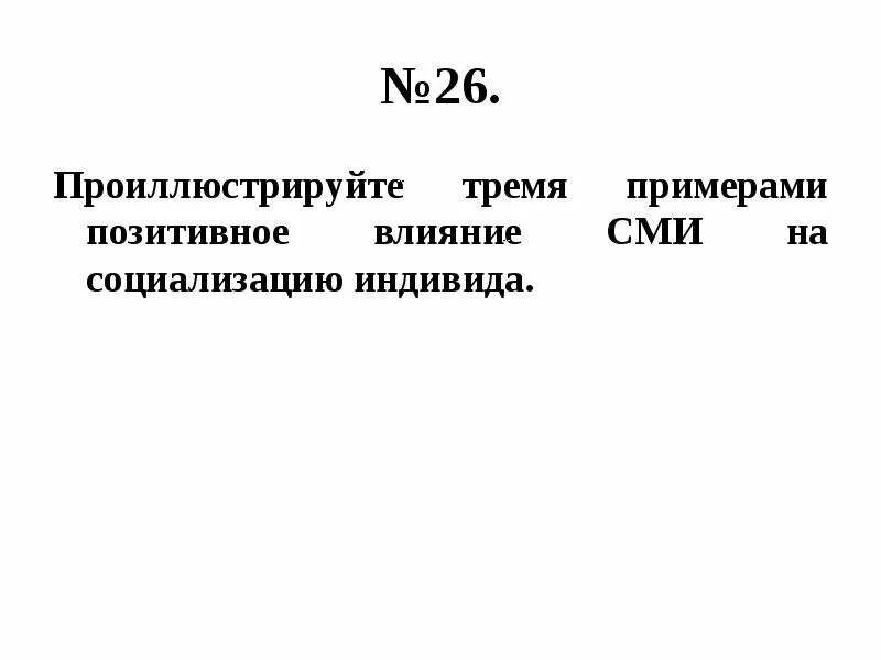 Курсовая Работа На Тему Роль Руководителя Организации В Управлении Конфликтами И