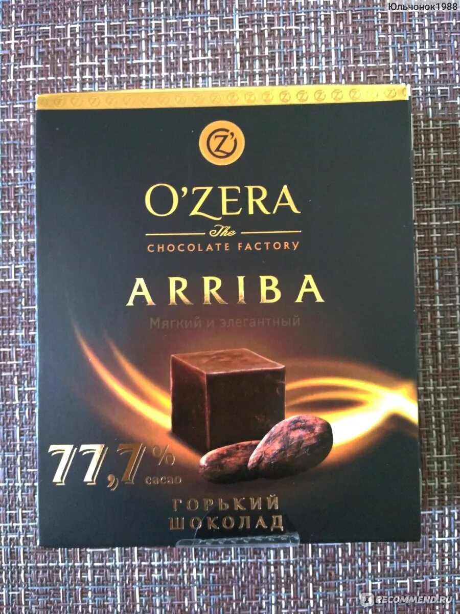 Zera шоколад. Озера Горький шоколад 97.7. O Zera Горький шоколад. Шоколад Ozera Dark&Sea Salt Caramel 90г Горький. Шоколад Ozera шоколад 90.