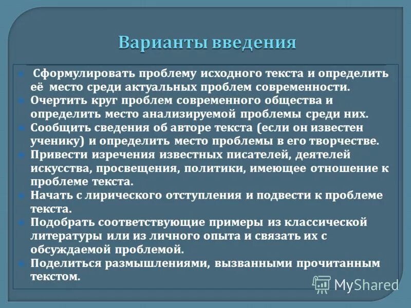 Размышления о жизни картинки. Размышления о жизни. Вызывает размышления. Размышление. Трансформация это в психологии.