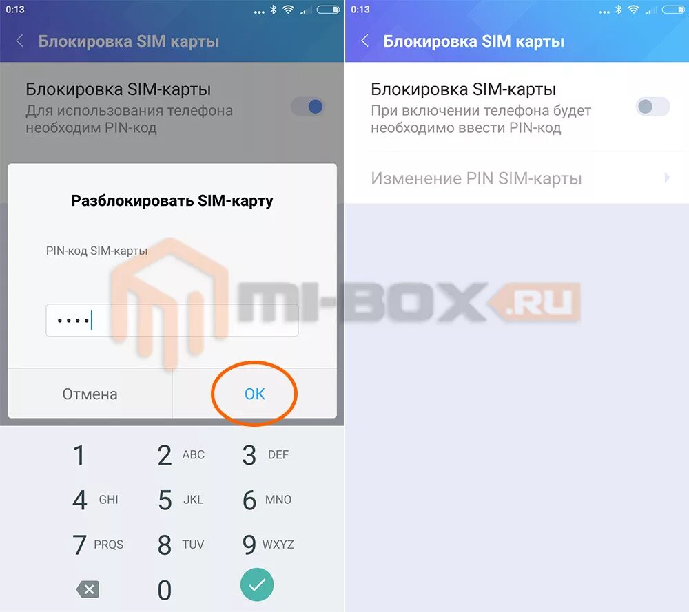 Пин код на Ксиаоми. Снятие пин кода с сим карты. Введите пин код Сяоми. Запрос пин кода сим карты.