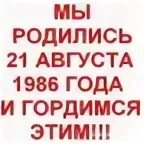 21. Январь 1986 года календарь. Озеро ньос катастрофа в камеруне 1986. 21. 08 1986.