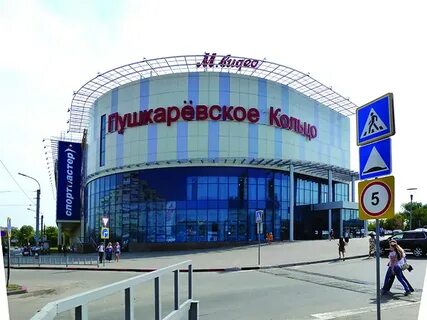 Пушкаревское кольцо ульяновск