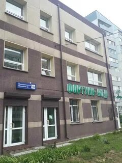 Фортуна казань