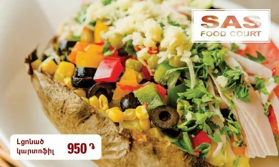 Сас фудкорт. Sas food court ереван. сас фуд корт ереван меню. sas food меню. кафе сас армения.