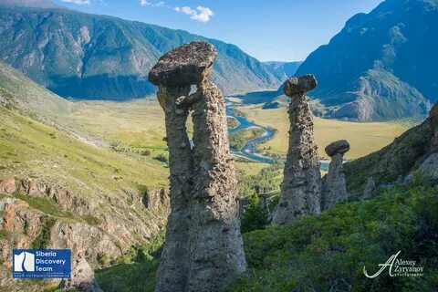 Тайны алтая
