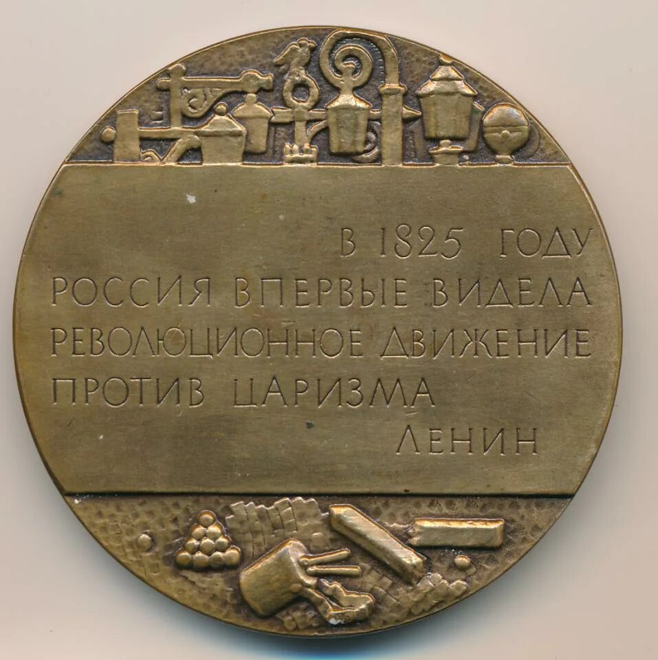 825 год. Значок 825 лет и 1000 лет. Надёжный щит наминация. Значок карачев. 1 евро австрия.