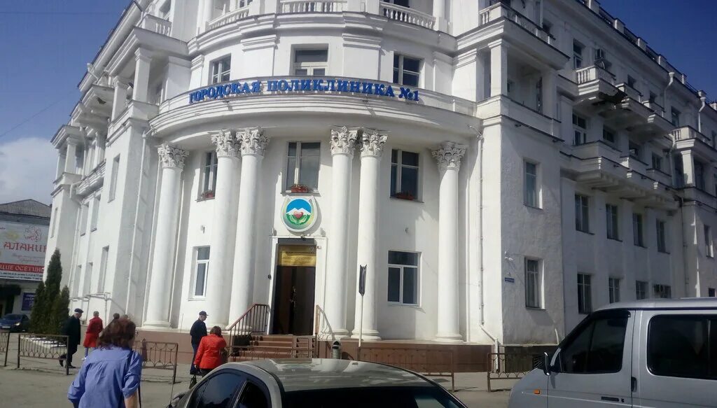 центральная поликлиника нальчик. центральная поликлиника нальчик. г нальчик республиканская поликлиника. номер центральной поликлиники в нальчике. центральная поликлиника нальчик ул толстого.