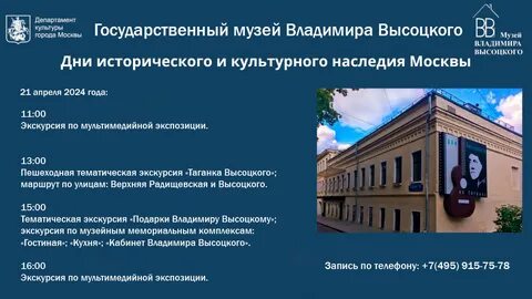 Школа культурного наследия мероприятия