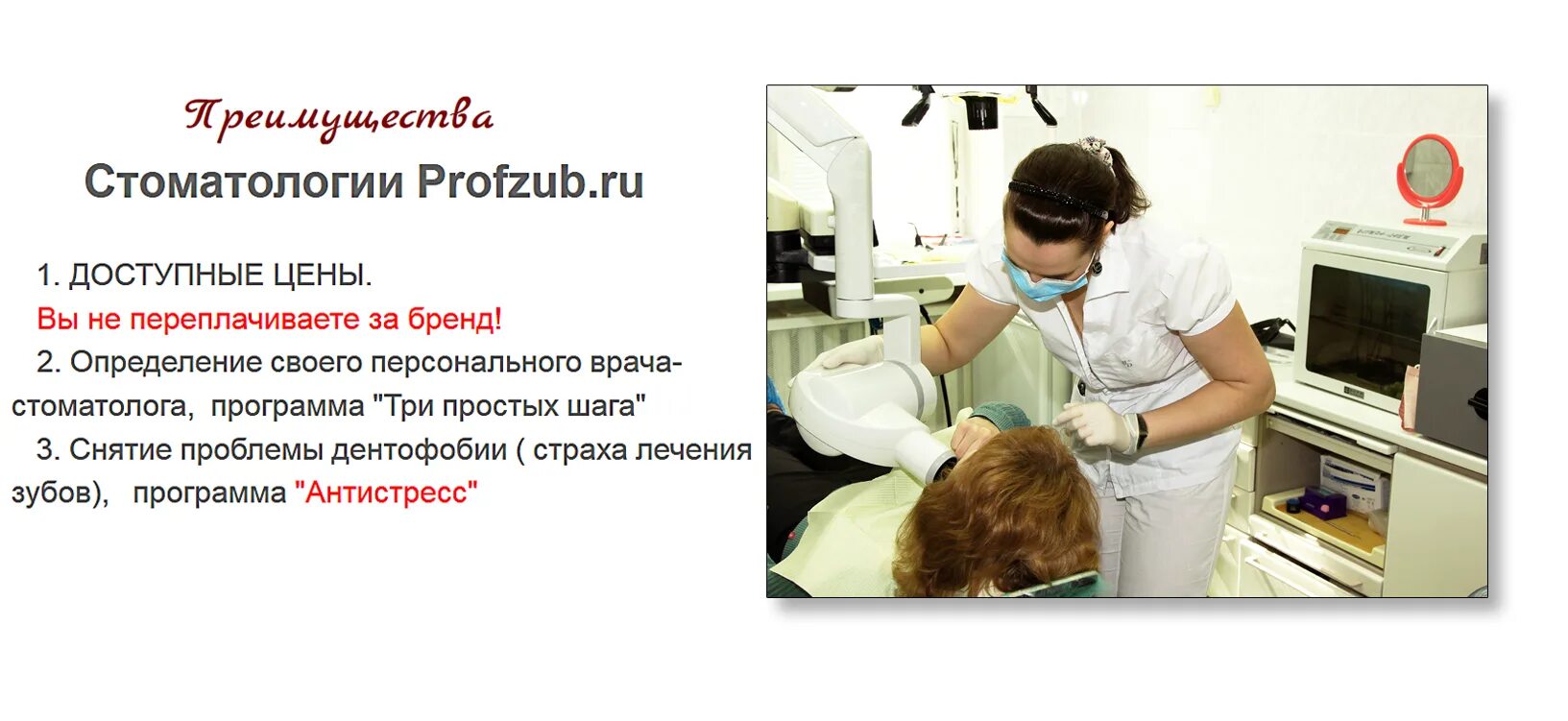 курсовая работа стоматологии