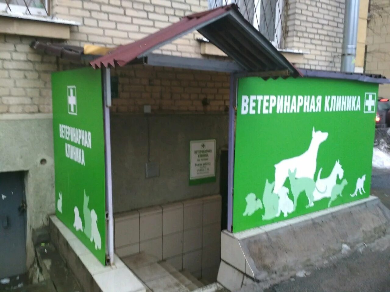 мичуринский проспект 8с2 ветклиника. спб 5-я красноармейская 17. ветлюкс ветеринарная клиника. ветлюкс. ветлюкс ветеринарная клиника невзоровых.