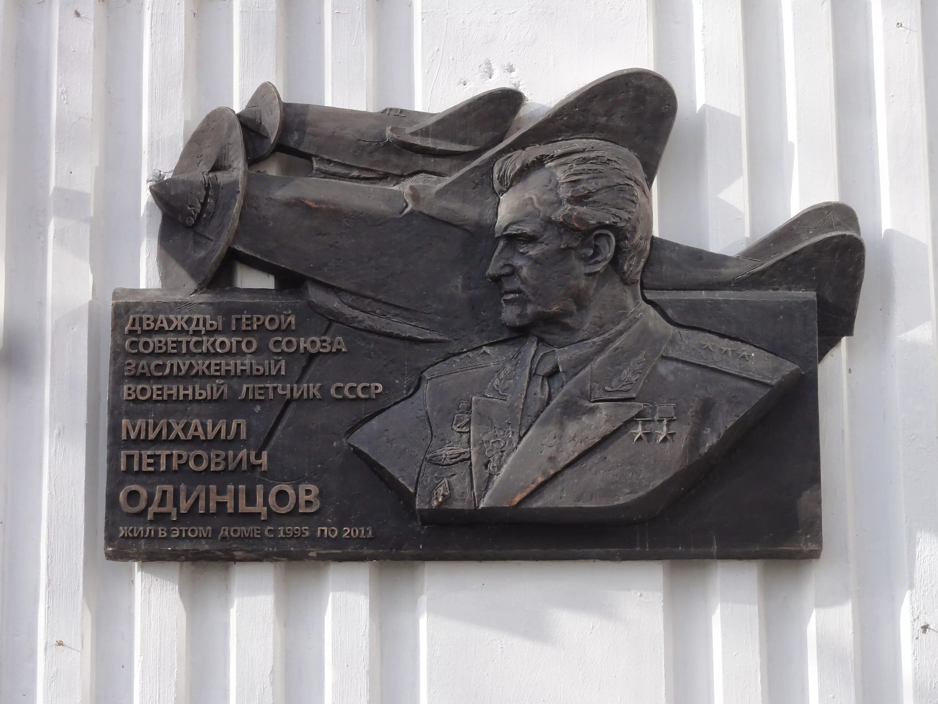 ефимов а. дважды герой советского союза в москве. лелюшенко дмитрий данилович герой советского. муса гареев дважды герой советского союза рисунки. дважды герой советского союза в москве.